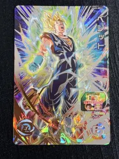 2026年最新】ベジット ugm5の人気アイテム - メルカリ
