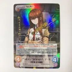 2026年最新】chaos 牧瀬紅莉栖 spの人気アイテム - メルカリ
