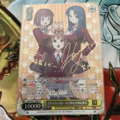 2026年最新】ヴァイス とらドラ!の人気アイテム - メルカリ