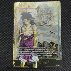 2026年最新】エナジーマーカー ドラゴンボール ブロリーの人気アイテム