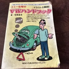 2026年最新】毛塚富夫の人気アイテム - メルカリ