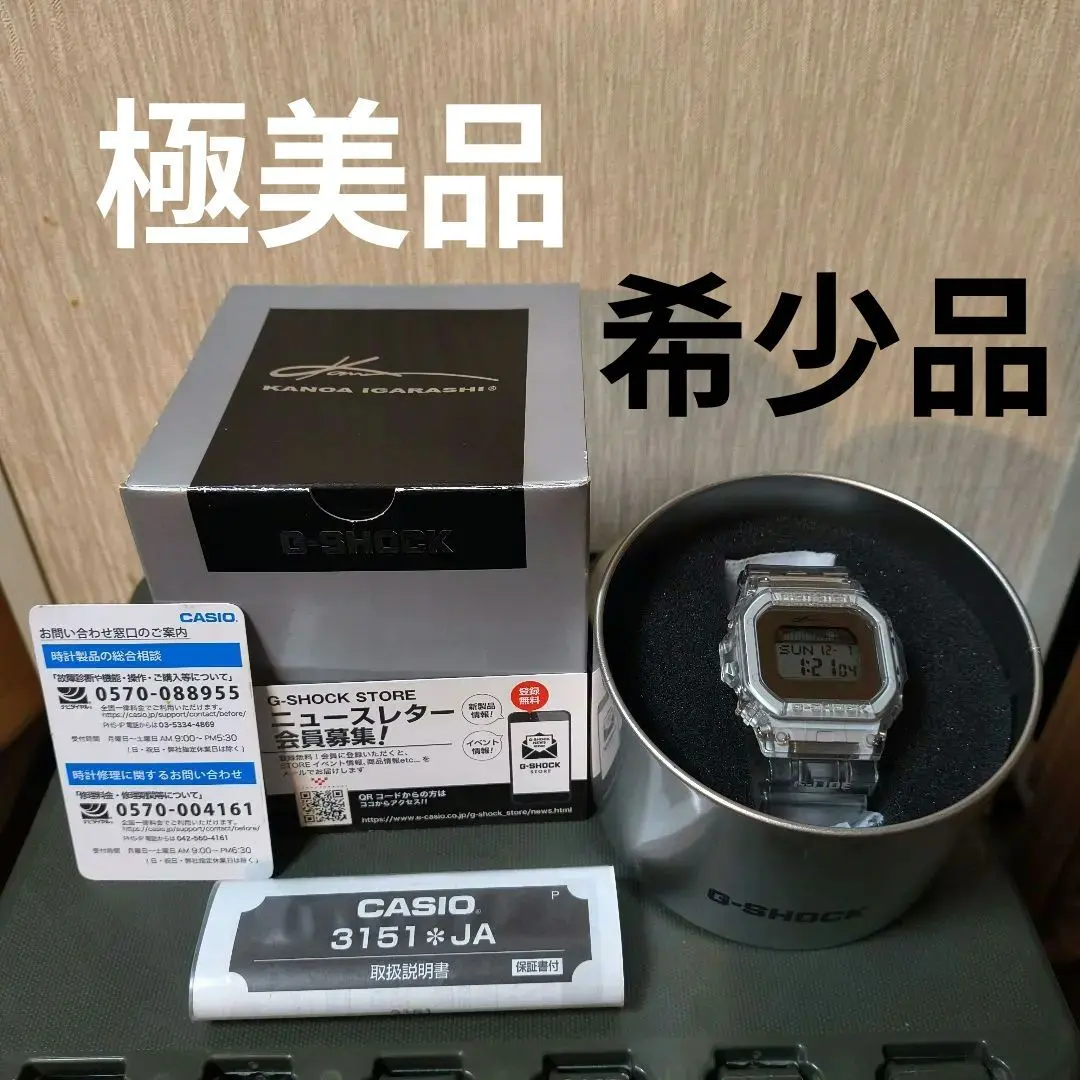 2026年最新】五十嵐カノア G-SHOCKの人気アイテム - メルカリ