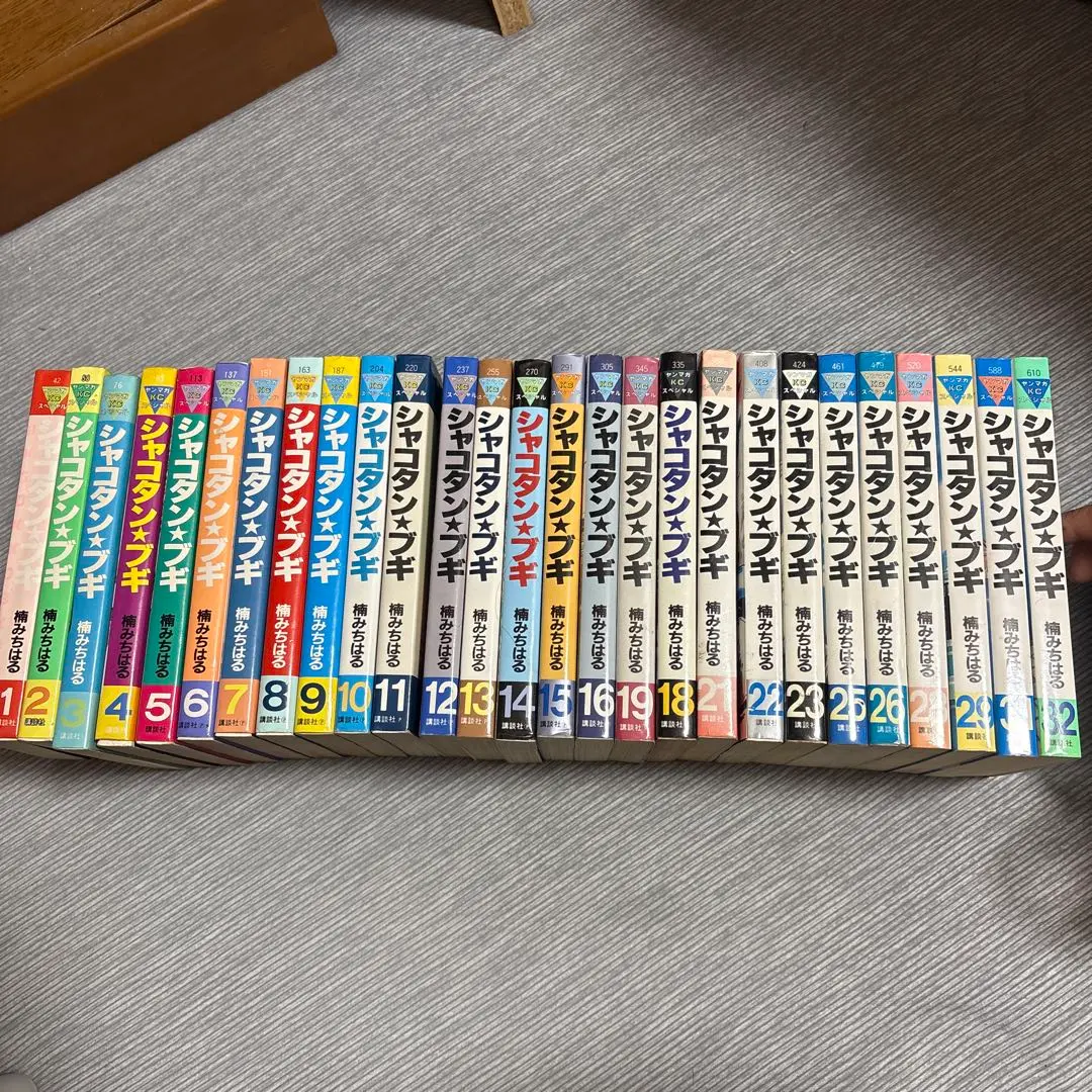 2026年最新】シャコタンブギ 全巻の人気アイテム - メルカリ