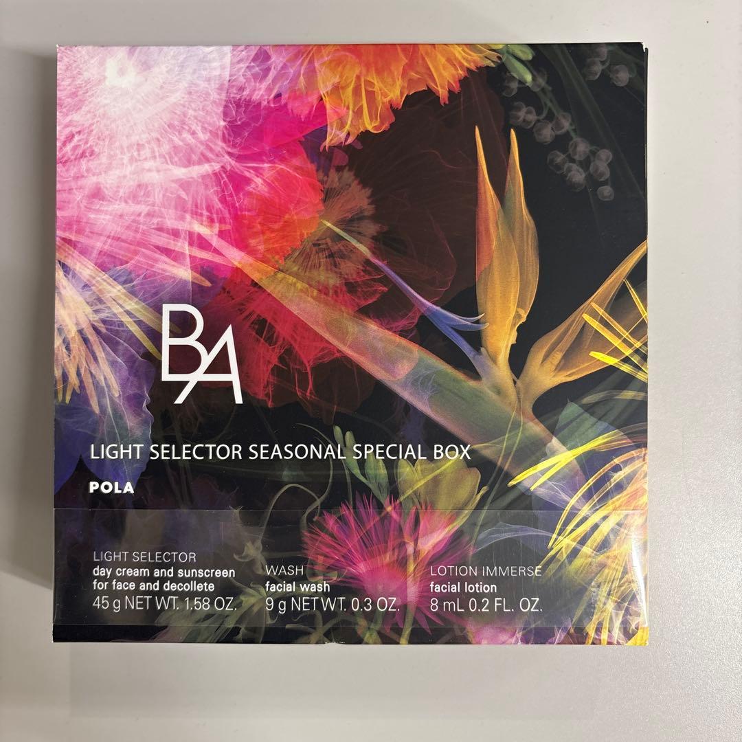 POLA BA LIGHT SELECTOR セット ポーラ POLA B.A ライト セレクター シーズナルスペシャルボックス