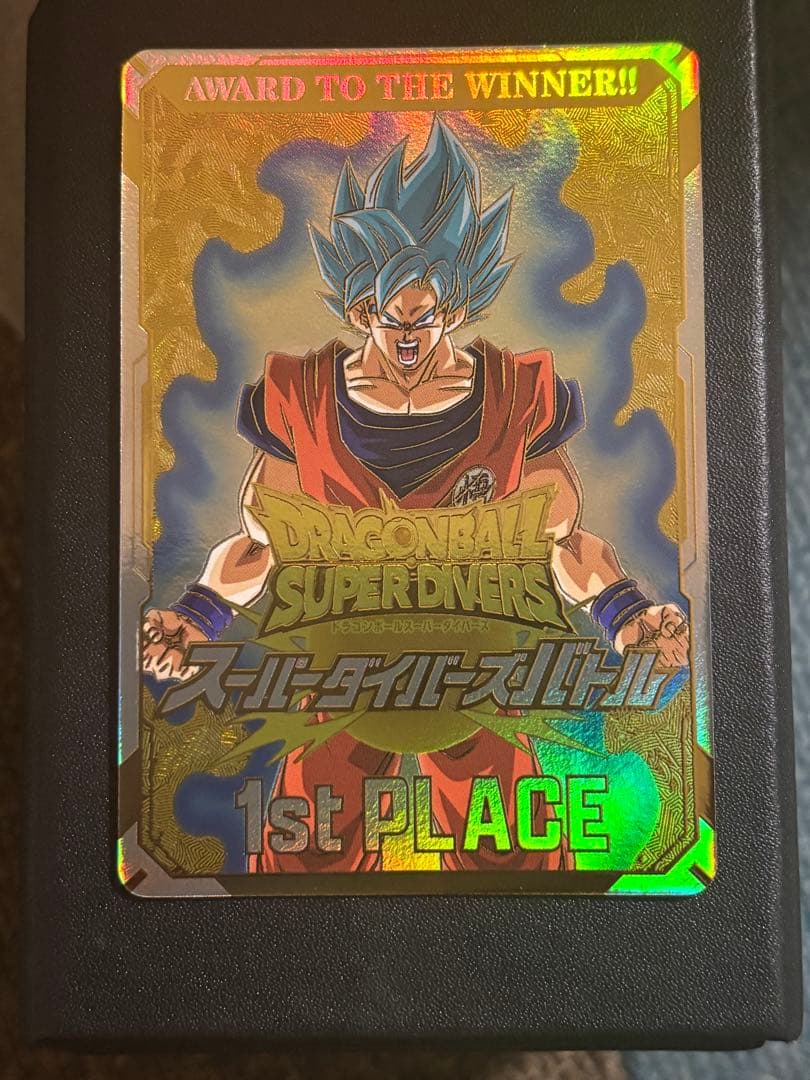 ドラゴンボールダイバーズ　カード風賞状　大会　優勝カード 1st PLACE ドラゴンボールスーパーダイバーズ 大会 優勝 カード風賞状 非売品