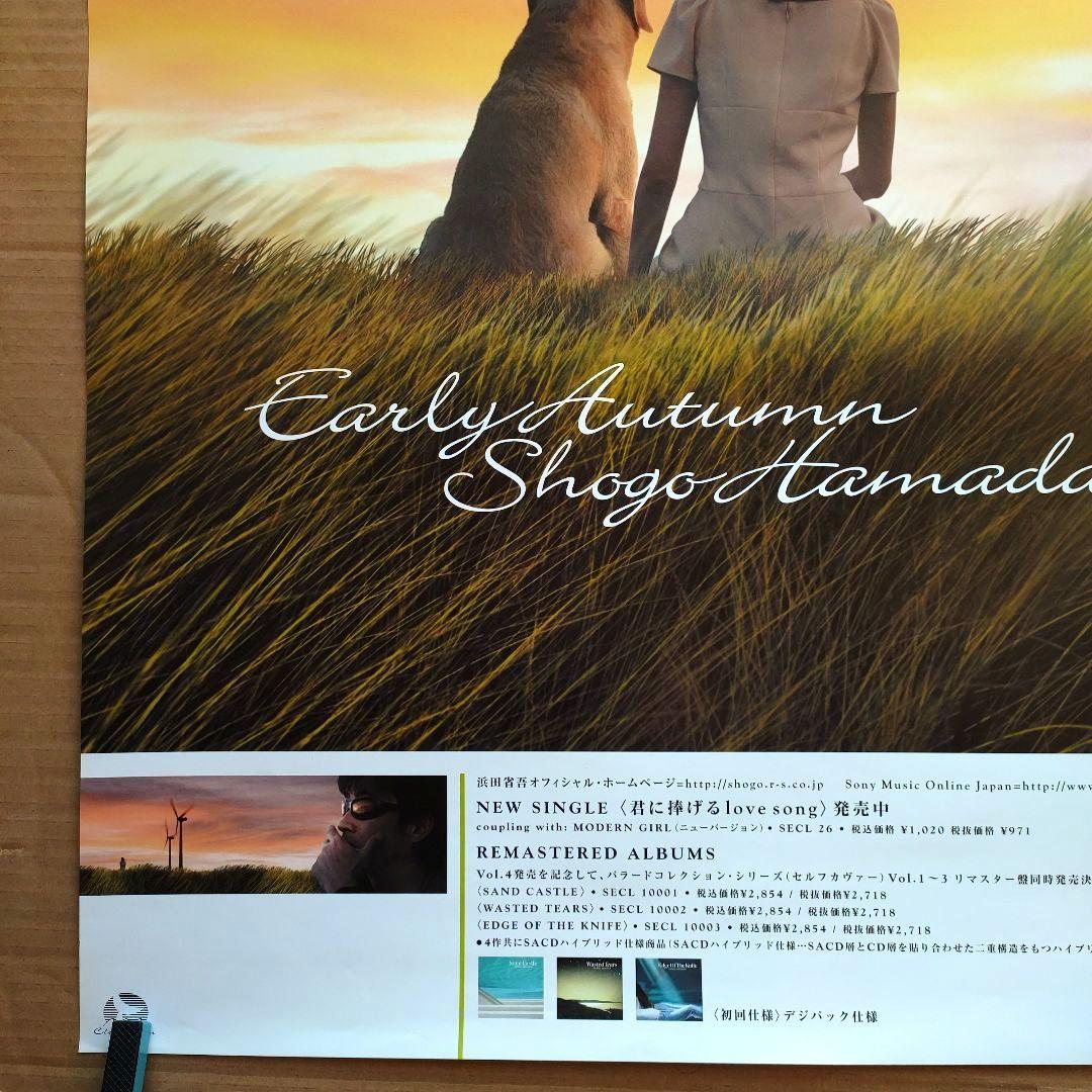 浜田省吾／初秋 新品 店頭告知ポスター 当時物 アルバム - メルカリ