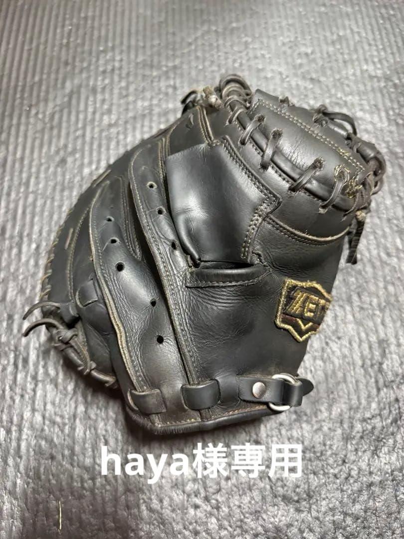 【haya】ZETT PROSTATUS 硬式用キャッチャーミット 楽天市場】ゼット 野球 キャッチャーミット 硬式 高校野球対応 捕手用