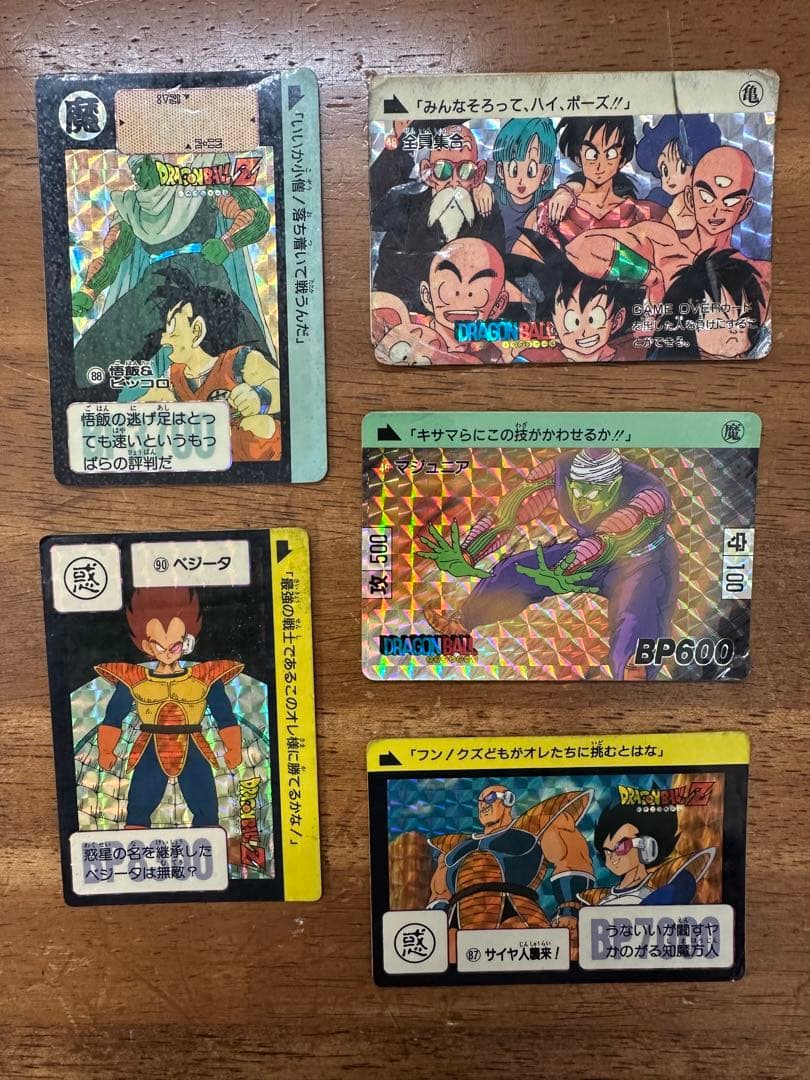 ドラゴンボール カードダス 5枚セット No.211 ドラゴンボールZ カードダス 本弾5＋6 復刻版 1996年 希少