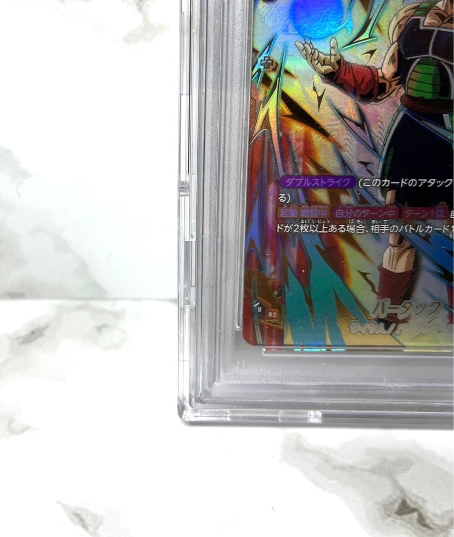 ドラゴンボールフュージョンワールド バーダック CS チャンピオン