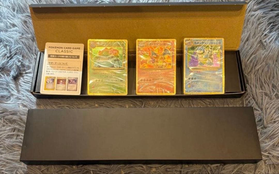 ポケモンカードクラシック 未開封 デッキ3種 リザードン カメックス