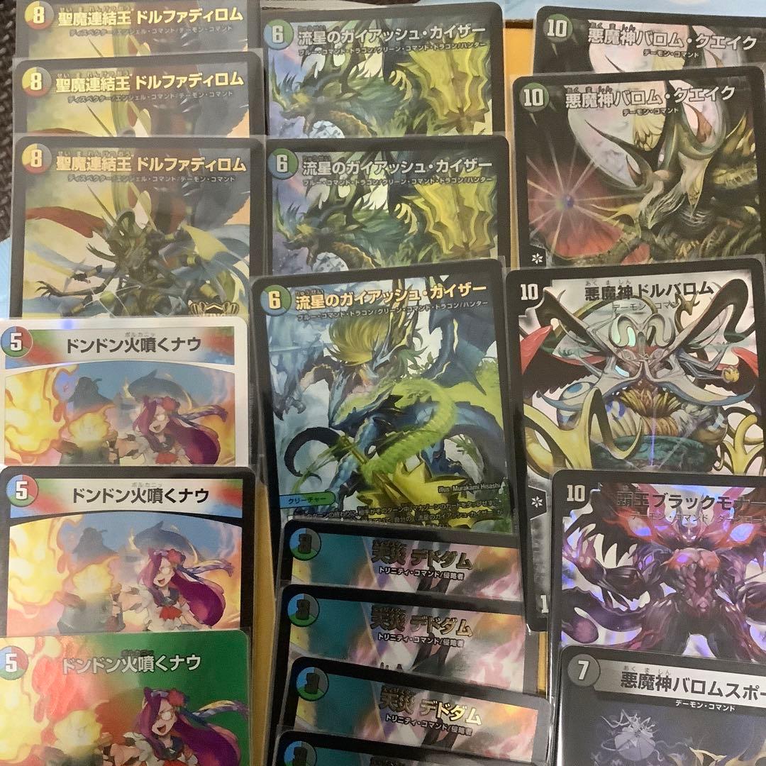 デッキ 5cバロム 40枚セット ガイアッシュカイザー デュエマ - メルカリ