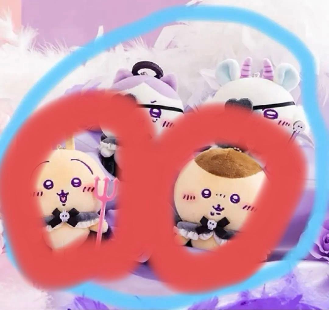 ちいかわ てんし♡あくま マスコット　2点 ちいかわ」が“てんし”と“あくま”に変身！オリジナルデザイン使用の記念