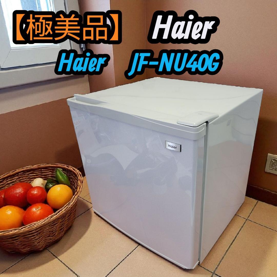 【極美品】2018年 ハイアールジャパン Haier 冷蔵庫 JF-NU40G Haier JR-N40M-W 冷蔵庫 40L ホワイト JRN40MW | ヤマダウェブコム