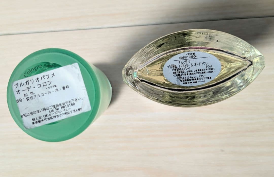 22日迄お値下げ！ブルガリ 香水 廃番品 4本セット - メルカリ