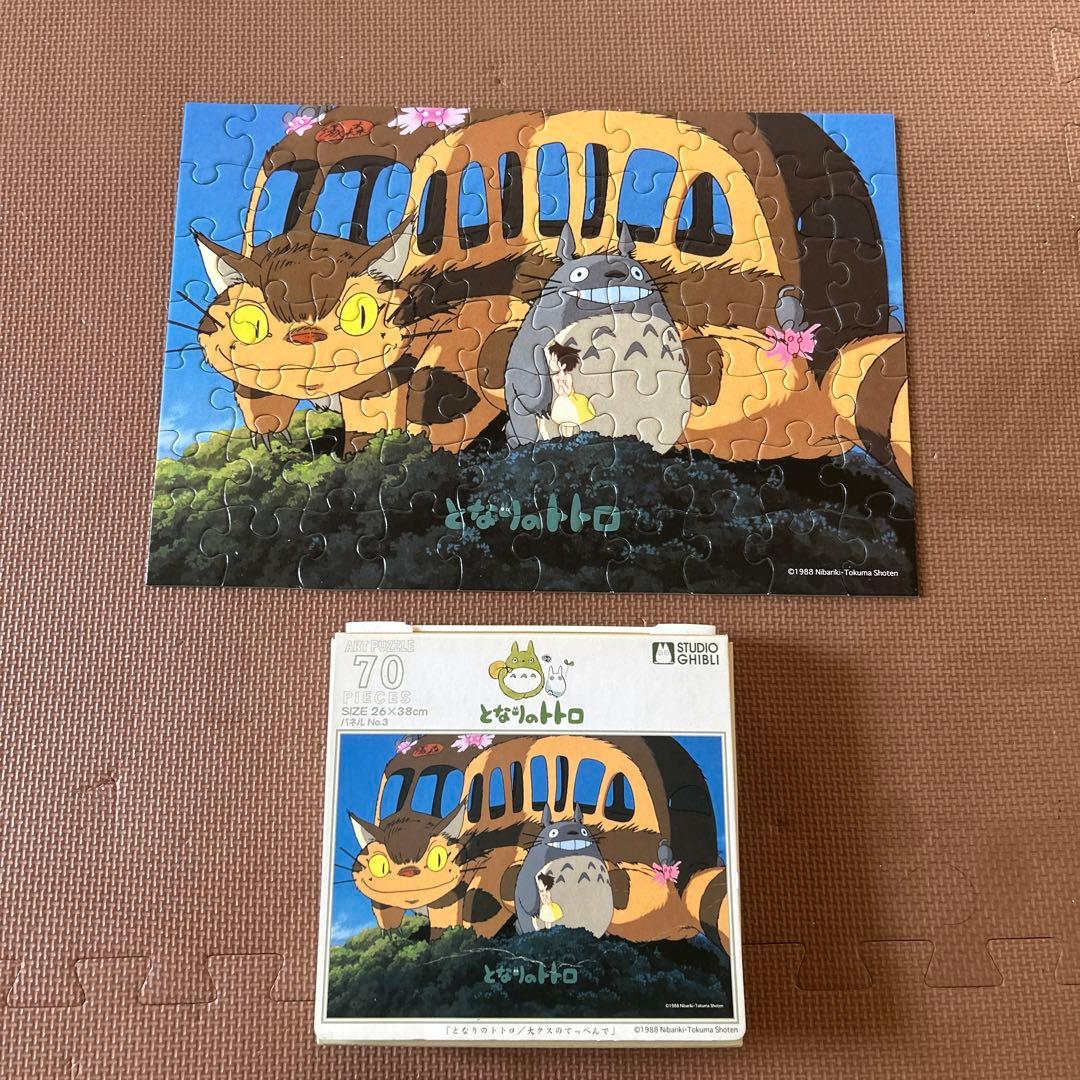 となりのトトロ ジブリ パズル 70ピース ネコバス - メルカリ
