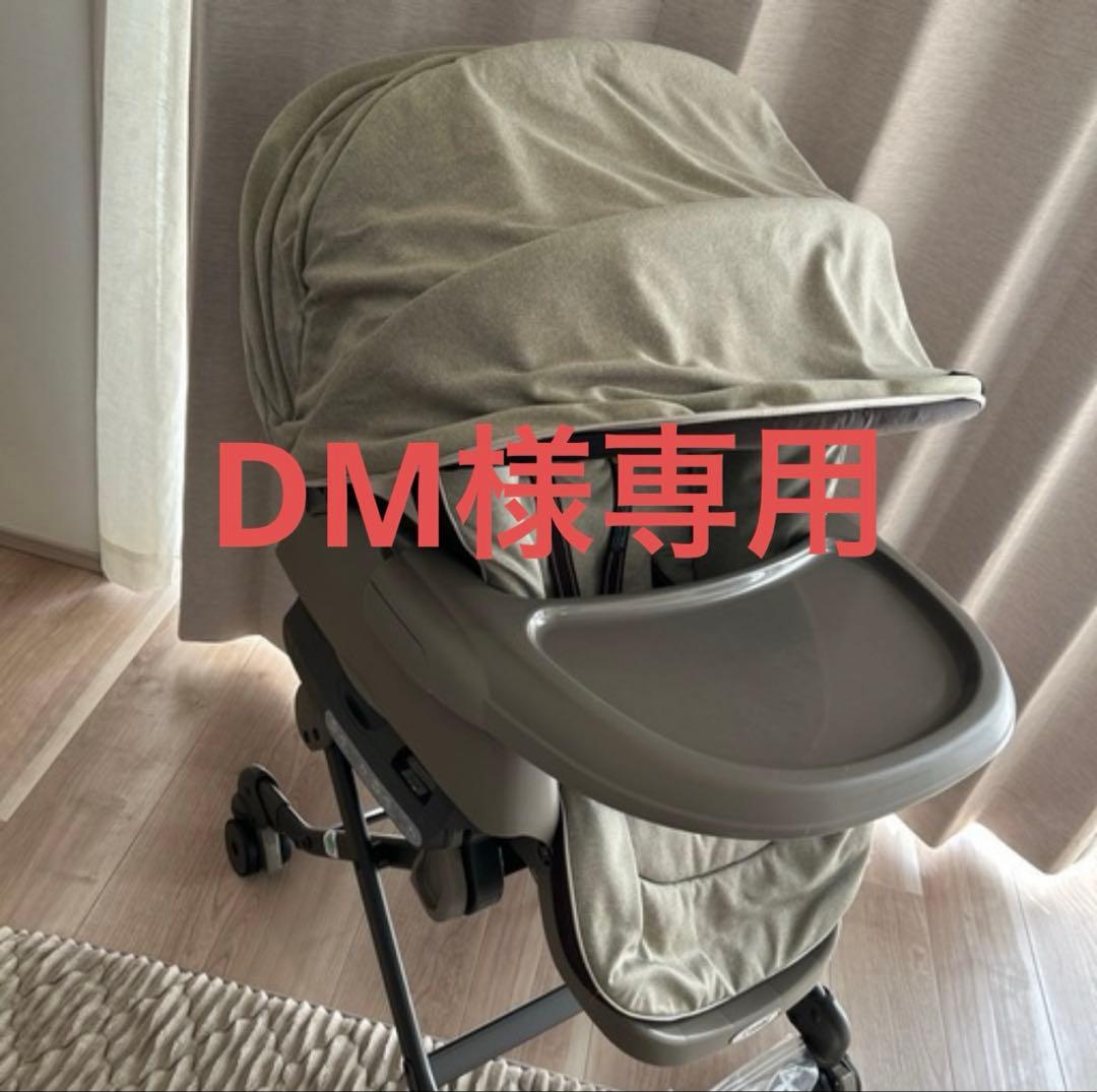 DM(12/13まで)combiネムリラAT BEDi 電動ハイローチェア Combi コンビ ハイ＆ロー オートスウィングラック ネムリラ BEDi