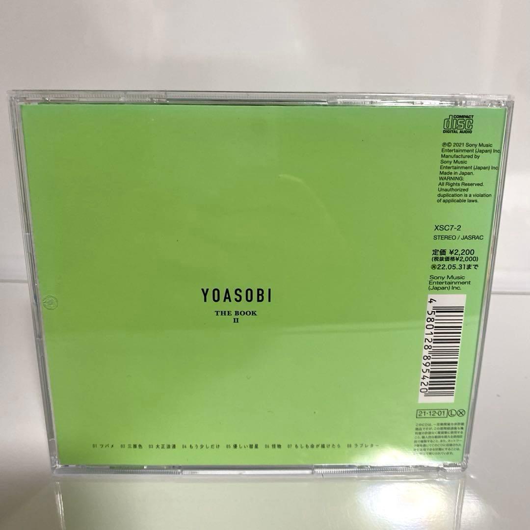 新品ケース交換済 YOASOBI THE BOOK 3本セット - メルカリ