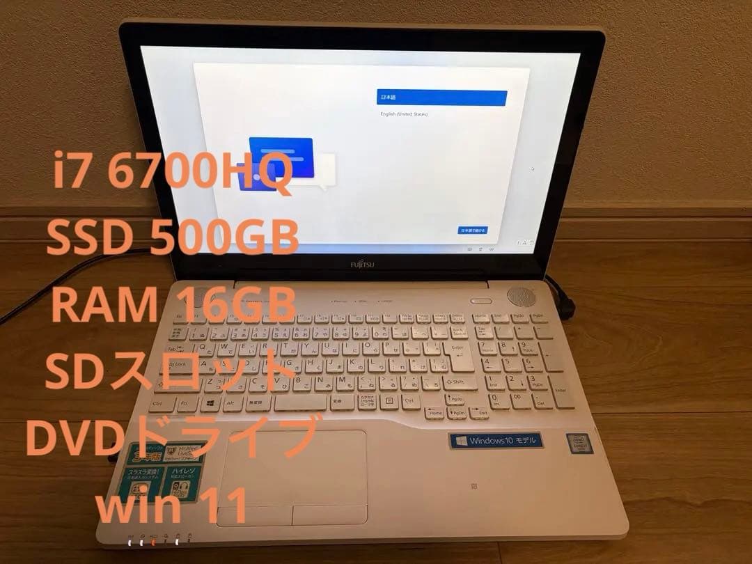 FUJITSU ＦＭＶノートパソコン LIFEBOOK 画面15.6型 i7 富士通FMVパソコン | おすすめ目玉品パソコン LIFEBOOK AHシリーズ