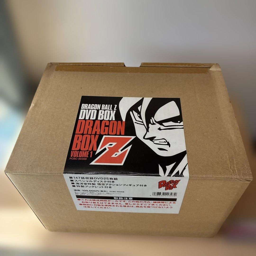 DRAGON BALL Z DVD-BOX DRAGON BOX Z編 VOL1 Amazon.co.jp: DRAGON BALL Z DVD BOX DRAGON BOX VOL.1 : 野沢雅子