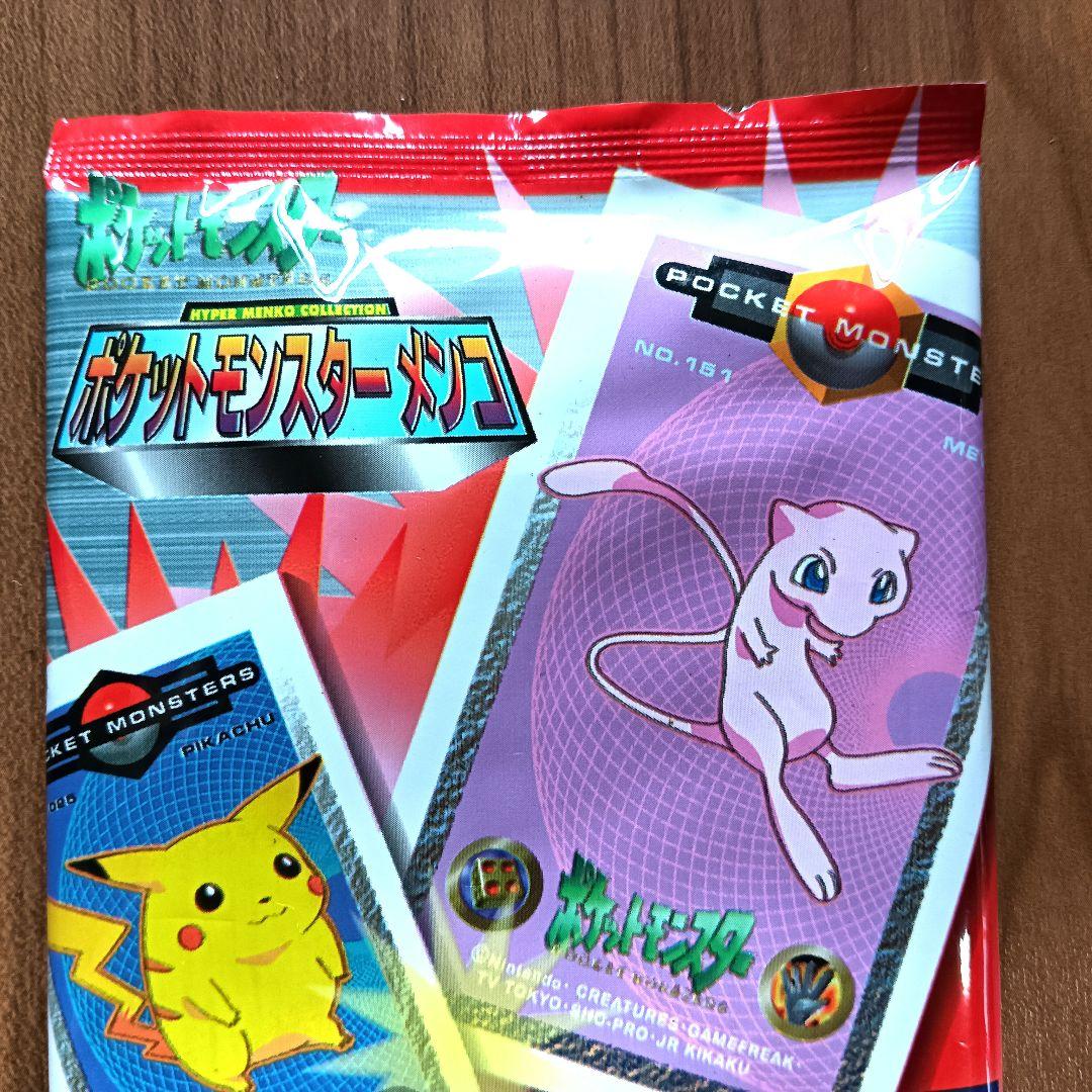 3セット】 ポケットモンスターメンコ 角メンコ アマダ 日本製 当時物