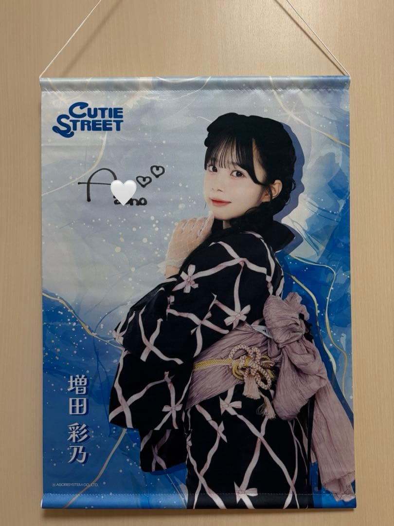 バ*読様 【S賞 Ｆ賞 10連特典】CUTIE STREET すきくじ 増田彩乃 ヤ*マ様 増田彩乃 すきくじ きゅーすと cutie street - メルカリ