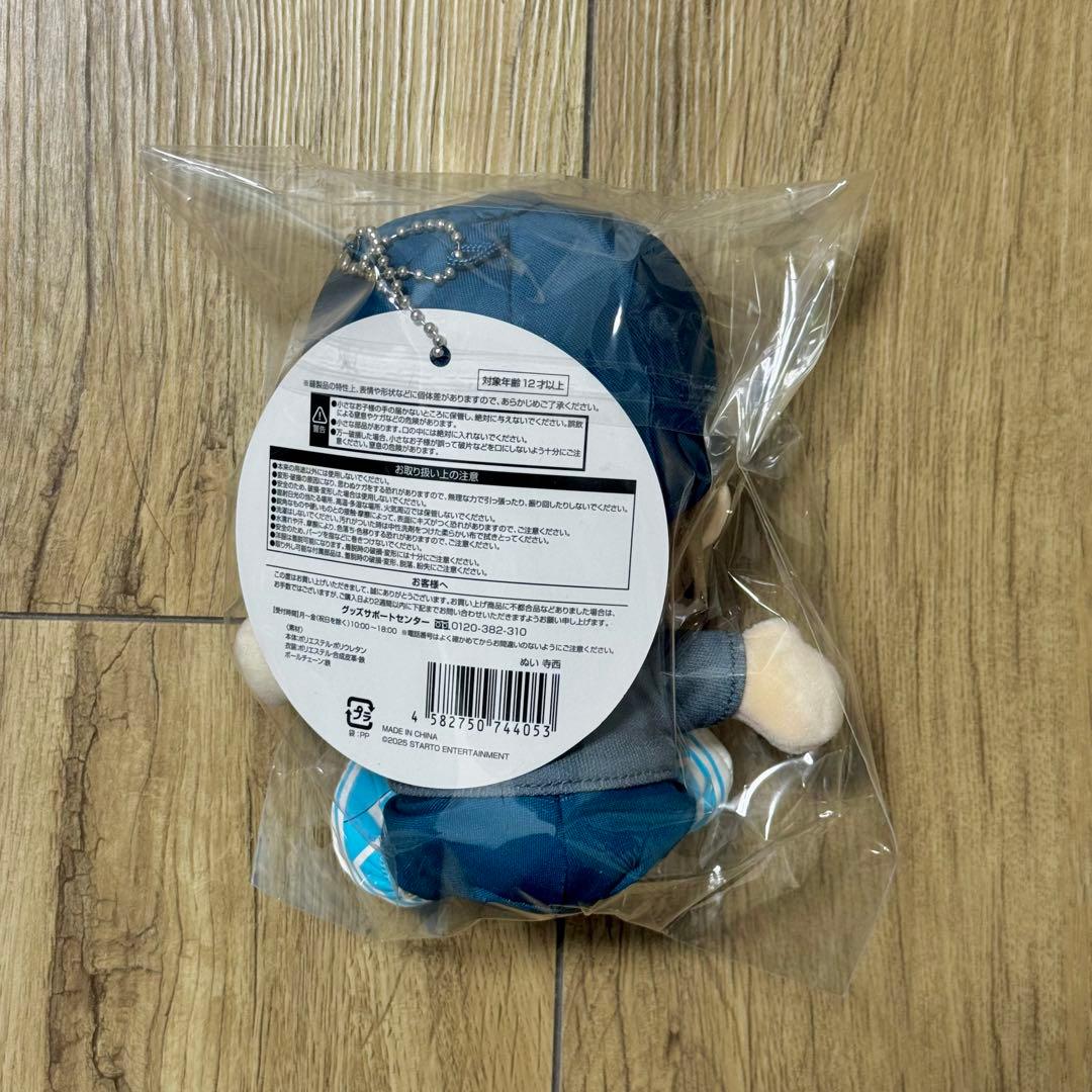 timelesz タイムレス 寺西拓人 てら ぬいぐるみ FAM ドーム - メルカリ