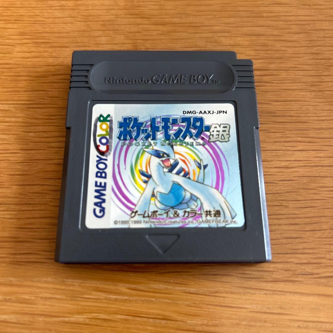 ポケットモンスター 金 銀 ゲームボーイ ソフト2本 セット - メルカリ