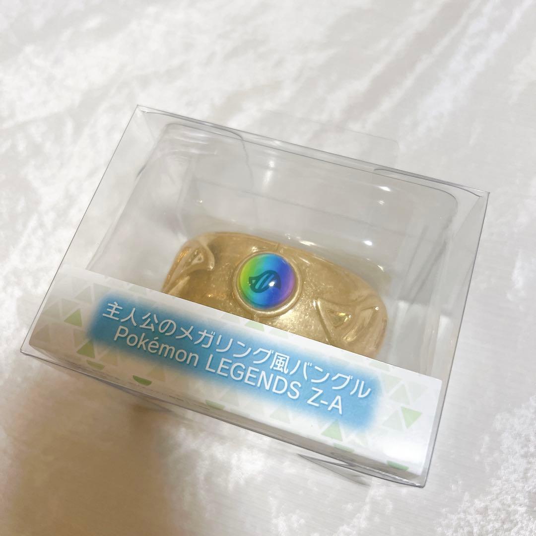 新品 主人公のメガリング風バングル Pokémon LEGENDS Z-A - メルカリ