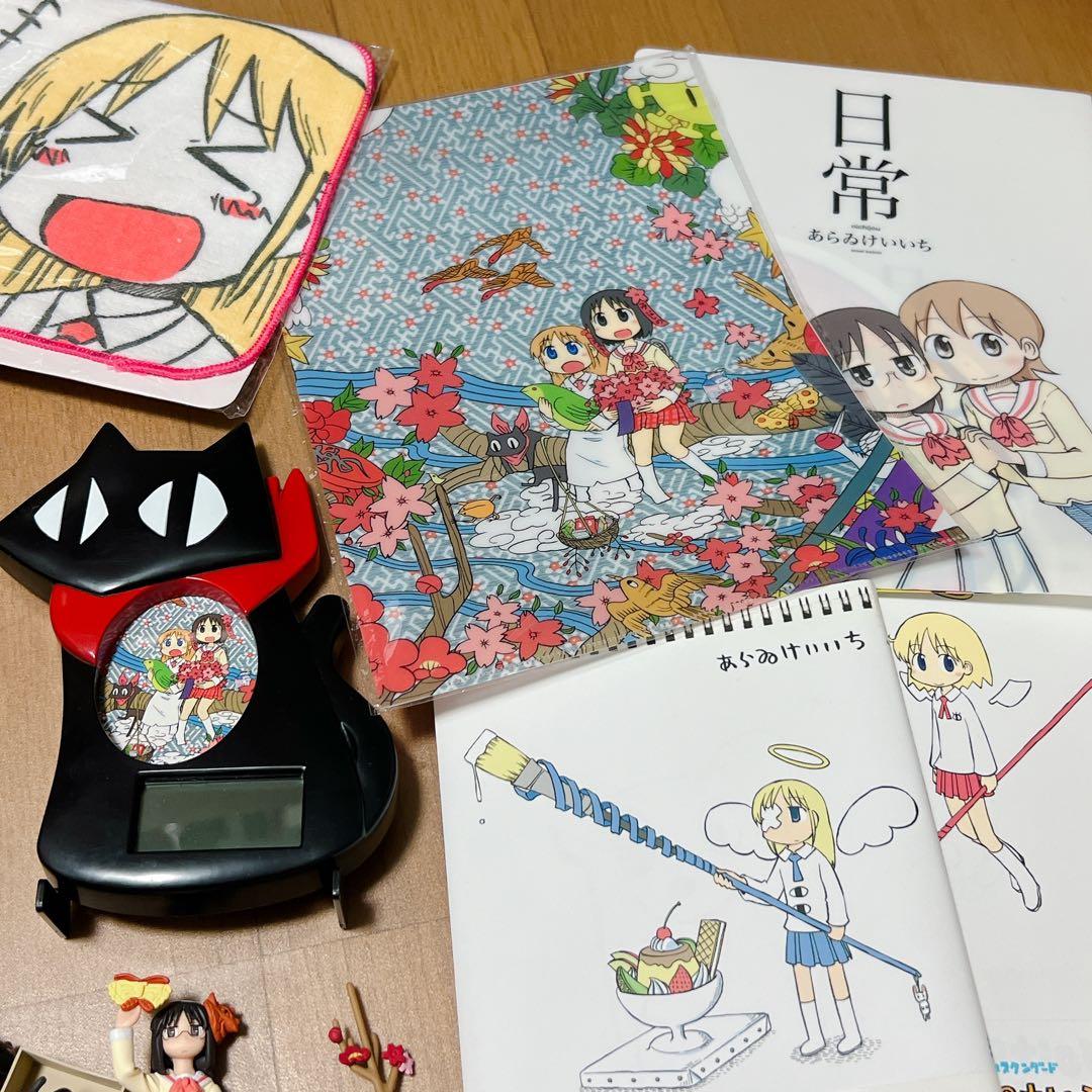 日常 あらゐけいいち グッズセット一式 - メルカリ