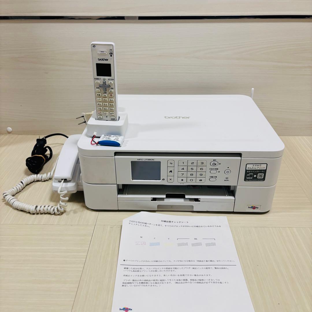 brother プリンター MFC-J738DN プリンター - 特長 | MFC-J738DN/DWN | インクジェットプリンター