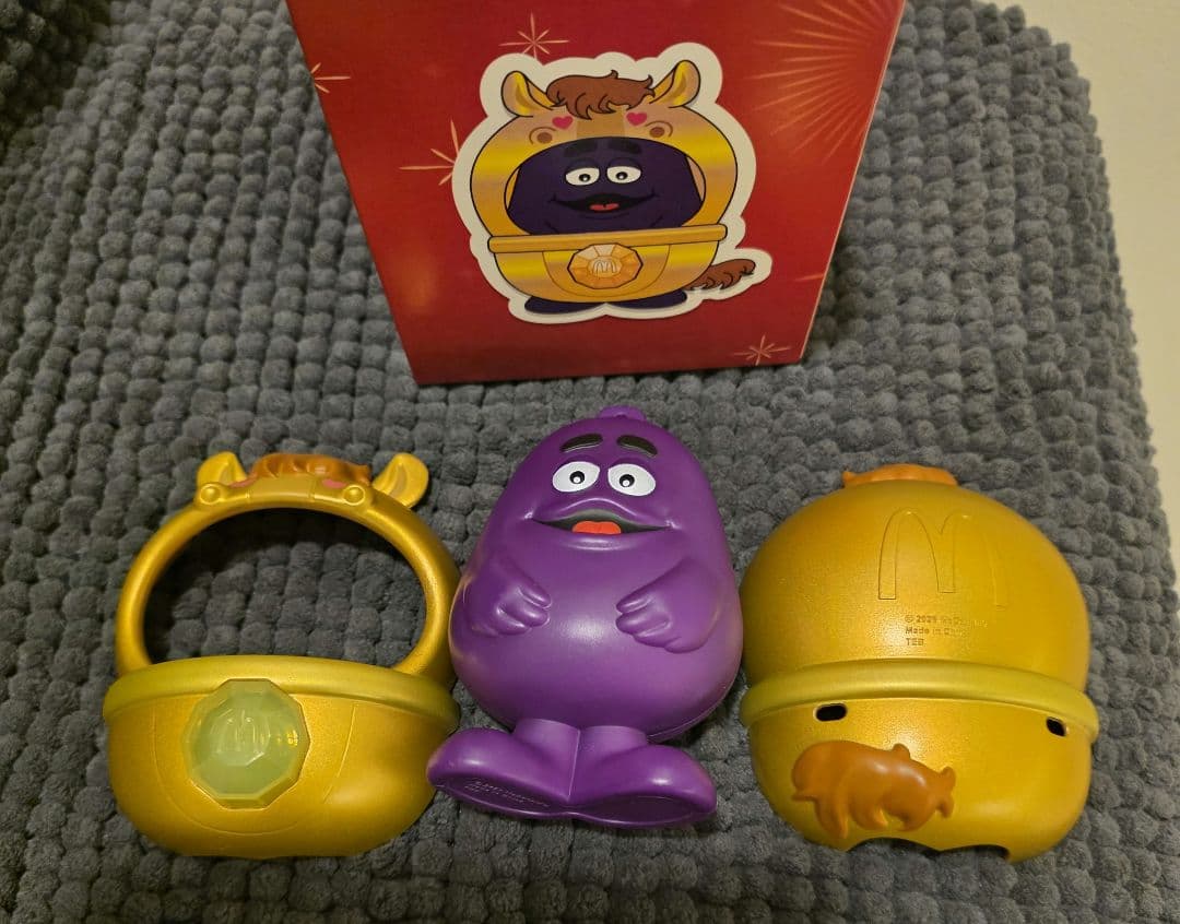 マクドナルド グリマス ゴールデンホース アメトイ レア McDonald's