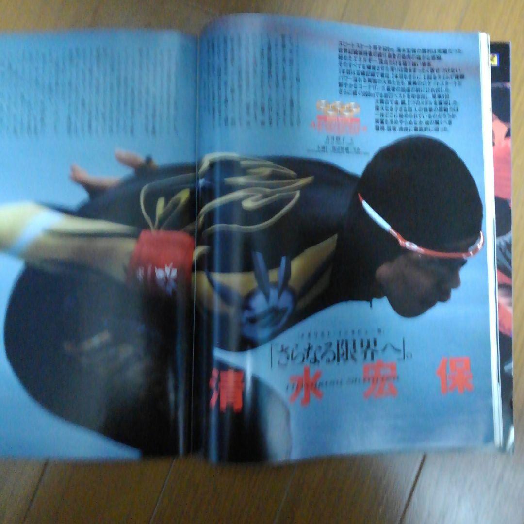 sports graphic number 439 長野冬季五輪総集編 - メルカリ