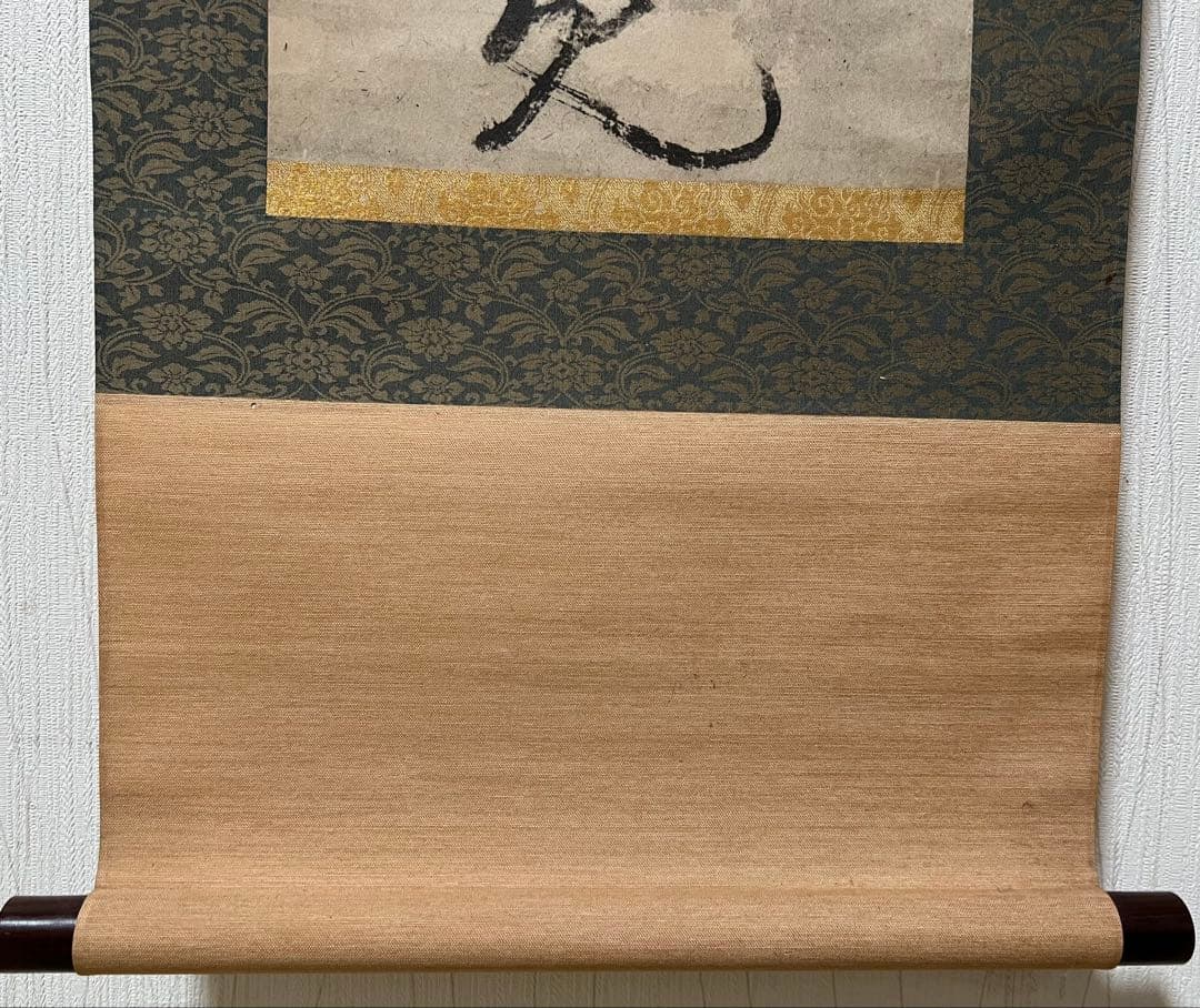 掛け軸 複製 宮本武蔵［戦氣］大塚巧芸社 共箱 工芸！ - 書オンライン