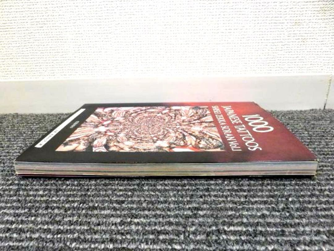 ☆初版☆ 刺青絶佳総覧 第1巻