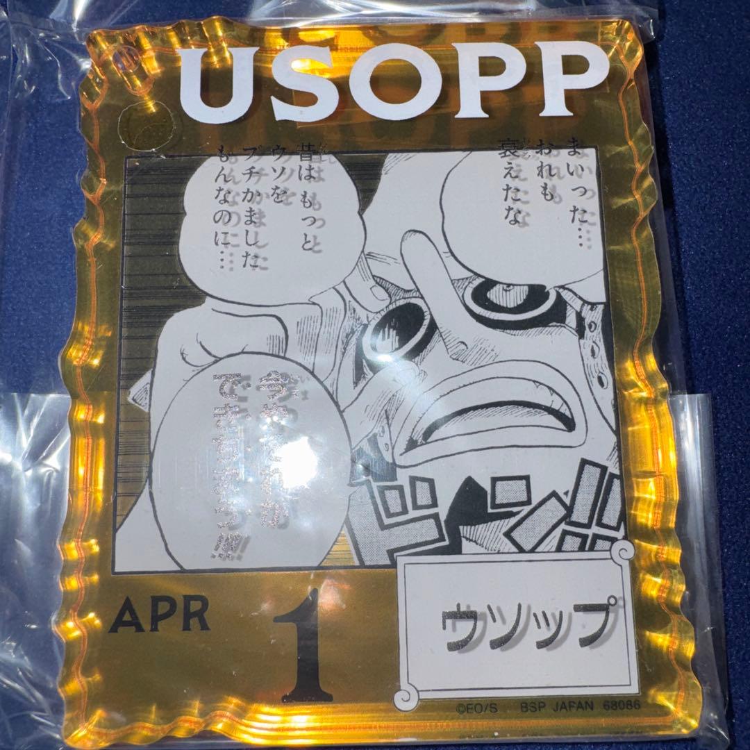 ワンピースBASE shopくじ】ルフィ、ウソップの2点セット - メルカリ