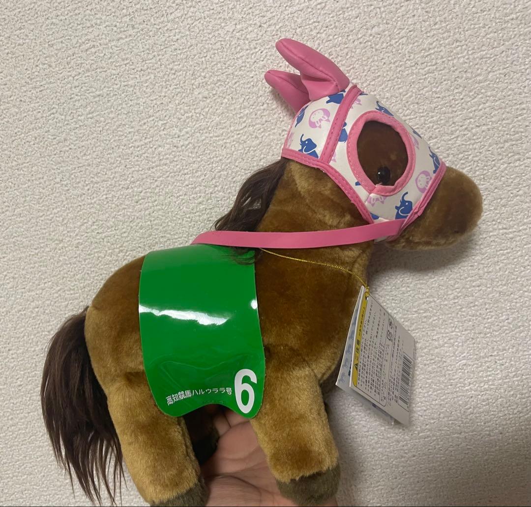 ハルウララ ぬいぐるみ 高知競馬 - メルカリ