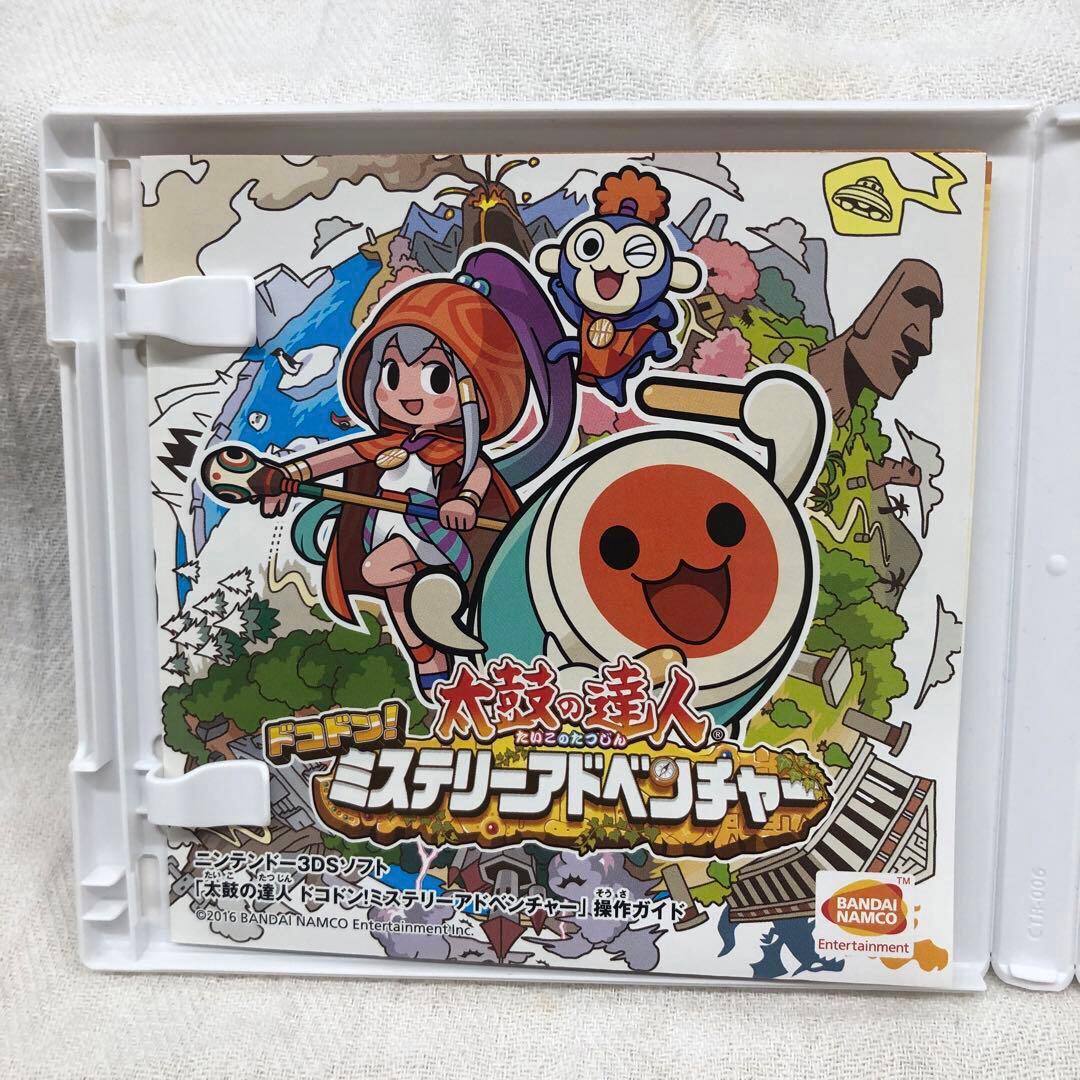 3DS 太鼓の達人 3点まとめ売り ＋新品バチペン1セット付き - メルカリ
