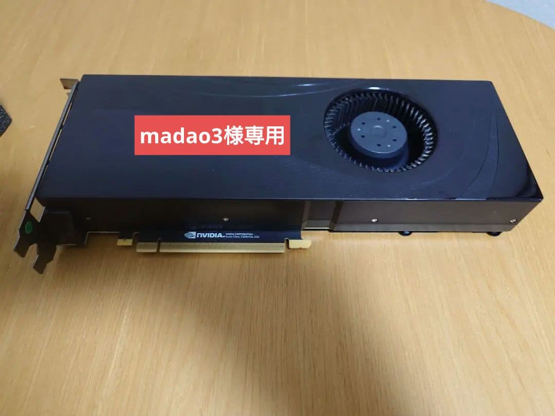 NVIDIA Geforce RTX2080 Super ジャンク品 Nvidia Geforce Rtx 2080 Super | eBay