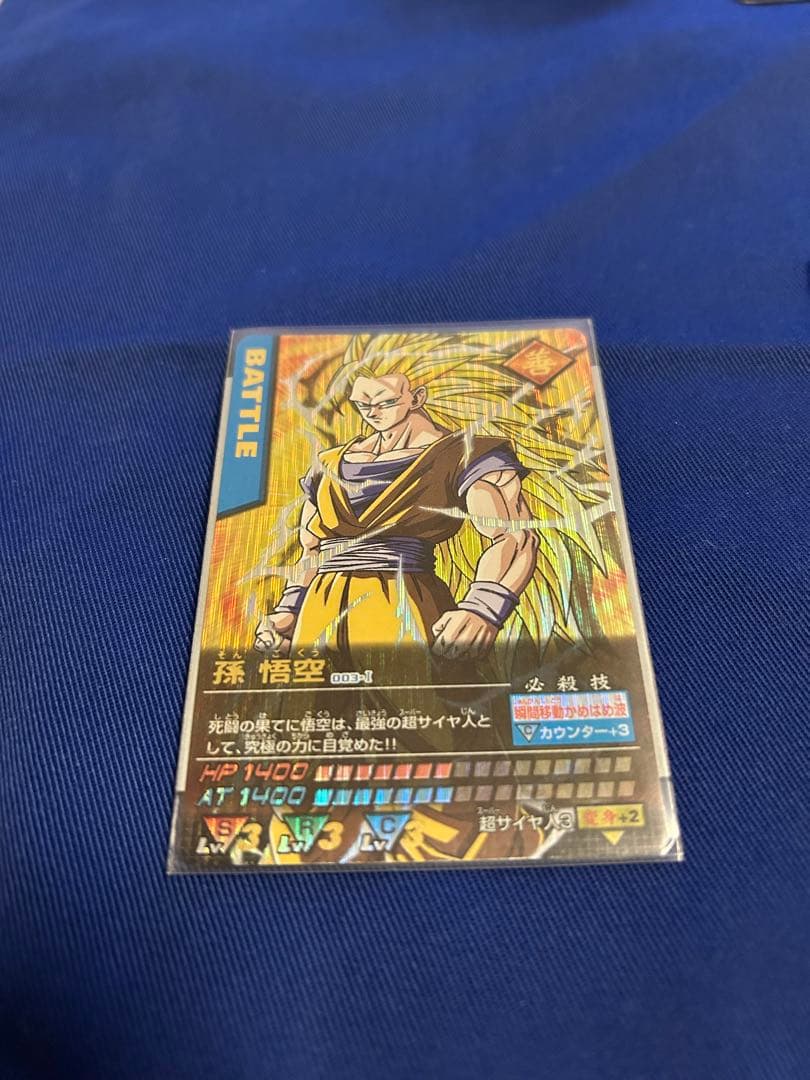 大特価］［爆レア］孫悟空 ドラゴンボールZ データカードダス / まとめ売り