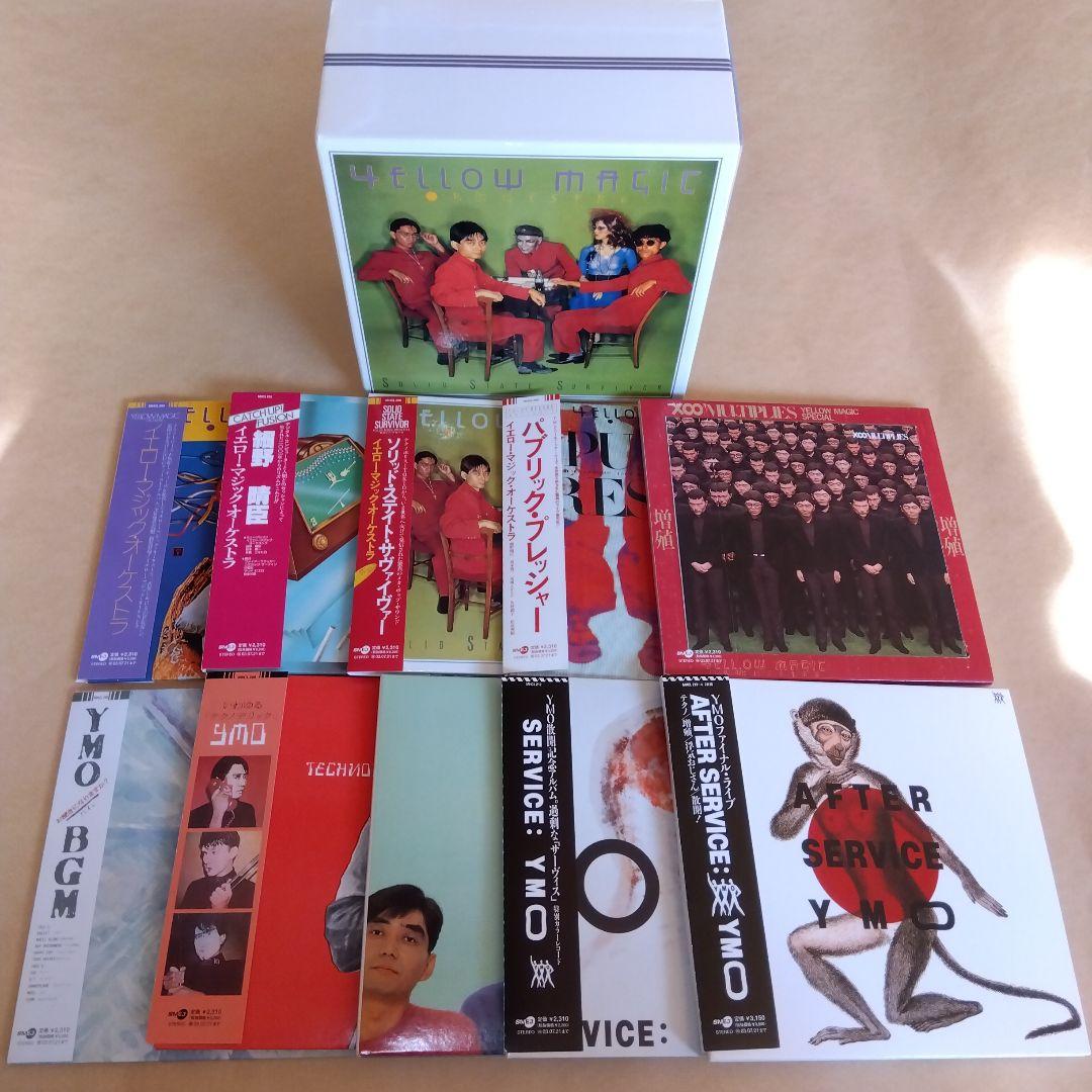 YMO CD10タイトル BOX セット 細野晴臣、坂本龍一、高橋幸宏 YMO 4枚セット イエローマジックオーケストラ 細野晴臣 坂本龍一 高橋