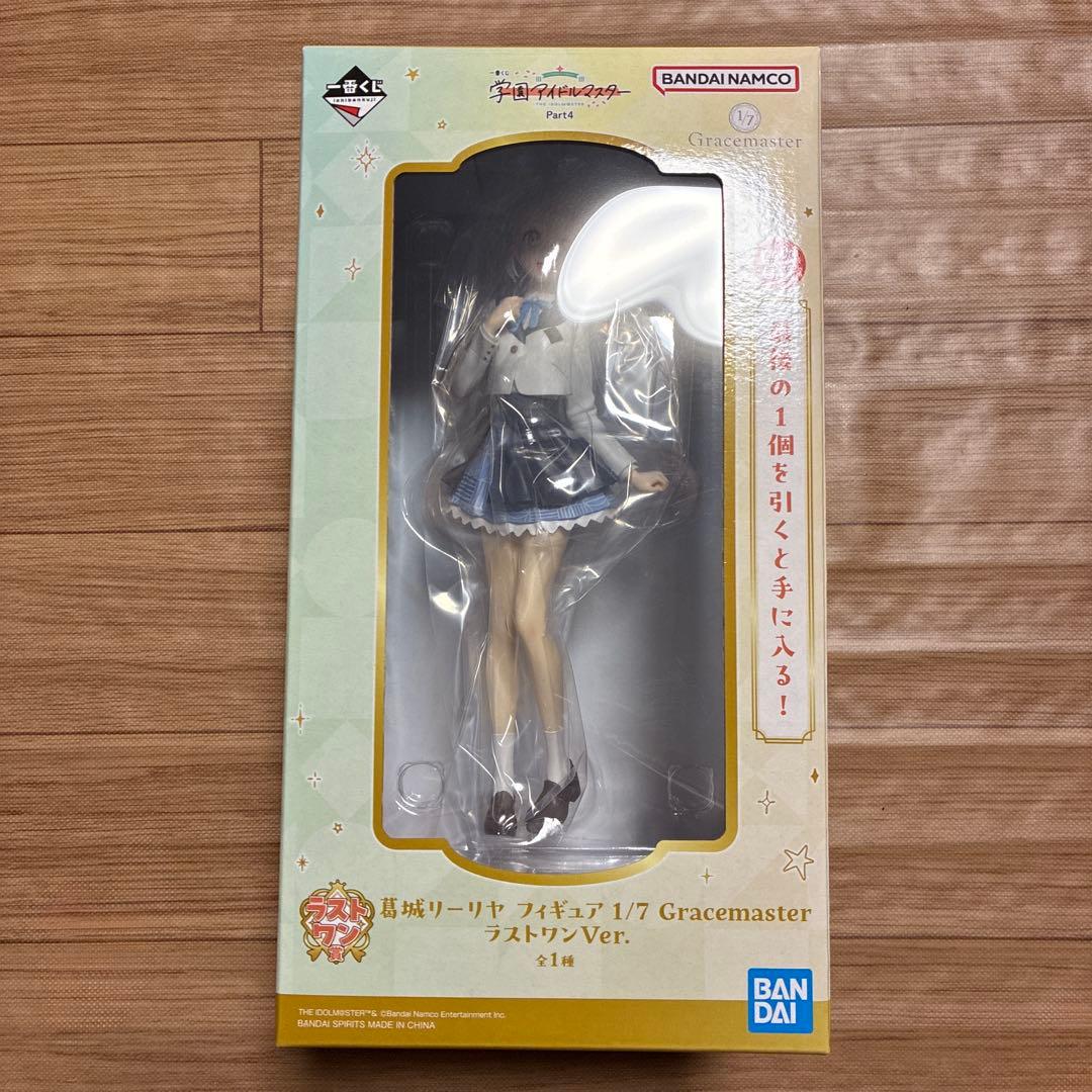 学園アイドルマスター 一番くじ B賞 倉本千奈 ラストワン リーリヤ