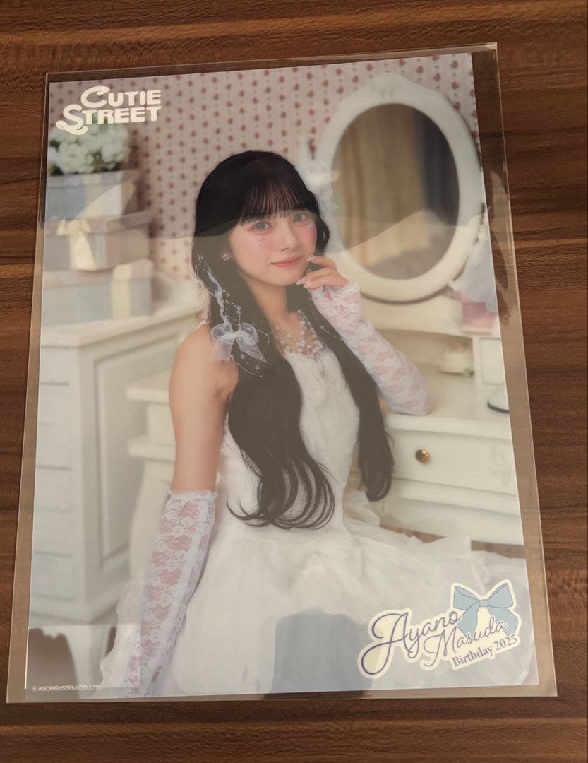 CUTIE STREET 増田彩乃 生誕2025 すきくじ F賞クリアポスターA - メルカリ