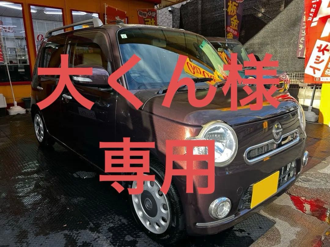 大くん◼️ミラココア◼️車検R8.1◼️地デジナビ・スマートキー◼️L675S■ ダイハツ ミラココア スマートキー 車検令和8年9月 L675Sの中古