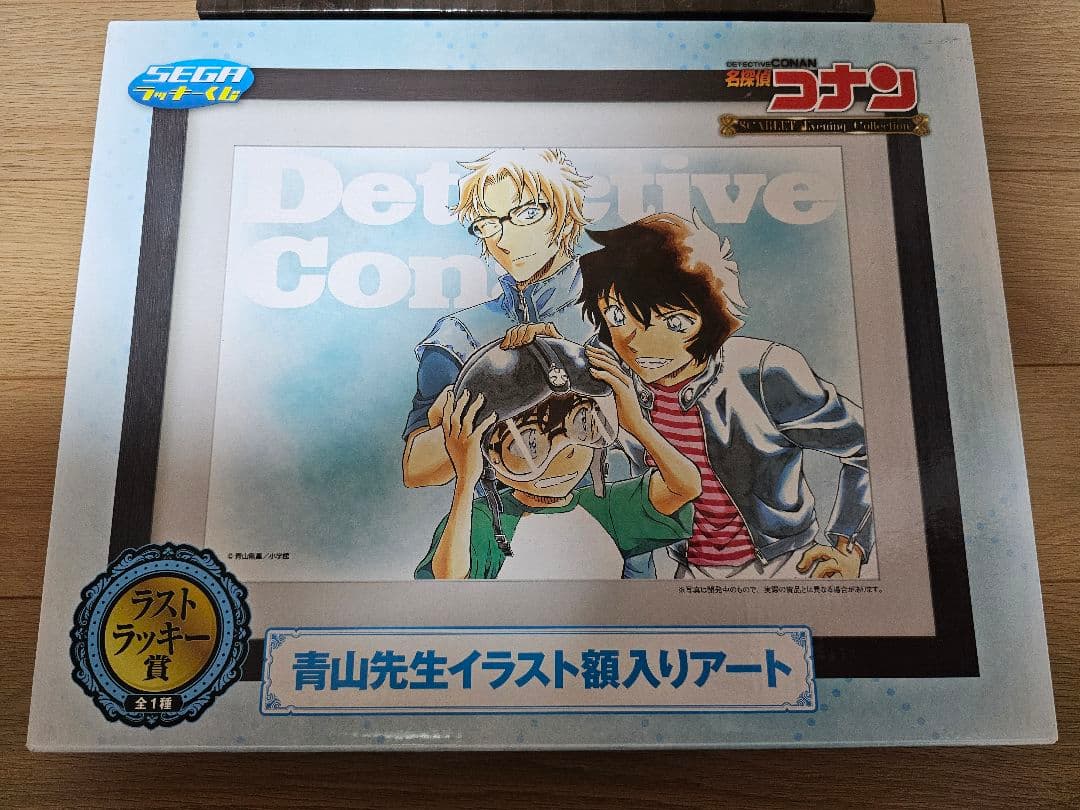 セガ ラッキーくじ　名探偵コナン　ラストラッキー賞などまとめ 売り13点セット セガ ラッキーくじ「名探偵コナン Trad style collection」，セブン