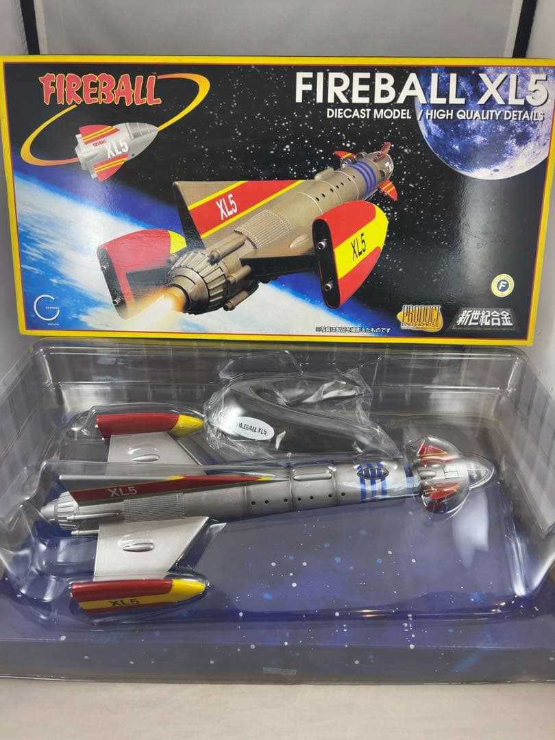 ファイヤーボール XL-5 新世紀合金　塗装済み完成品　ミラクルハウス 新世紀合金 スティングレイ & スーパーカー/宇宙船XL-5 【ミラクルハウス】