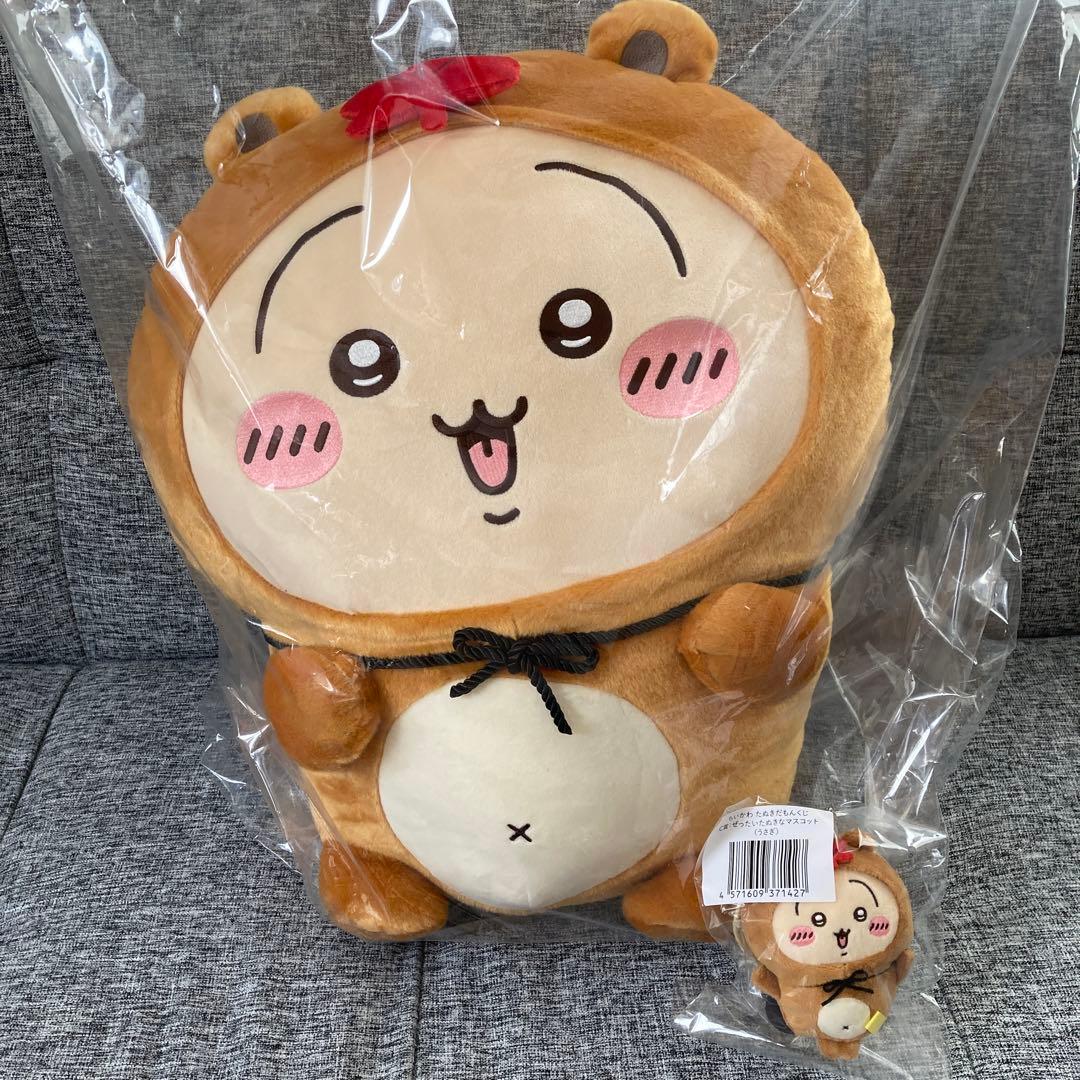 ちいかわ　うさぎのぬいぐるみ　たぬきだもん ちいかわ たぬきだもんくじ」本日発売！ たぬきの着ぐるみを着たちい