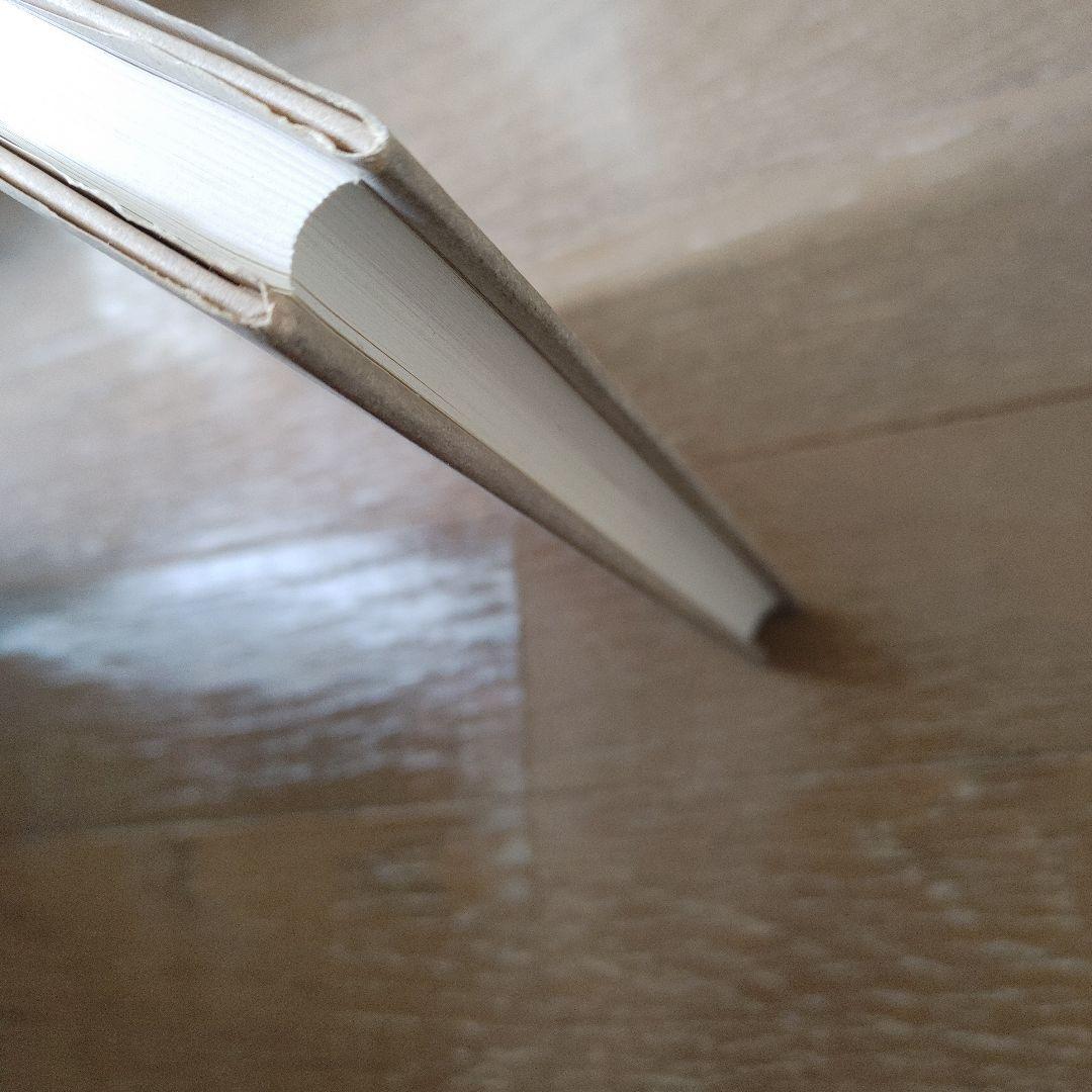 乳房』（岡田睦）福武書店 絶版