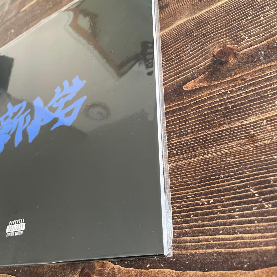 レア盤！zorn レコード 新小岩 日本語ラップ - メルカリ