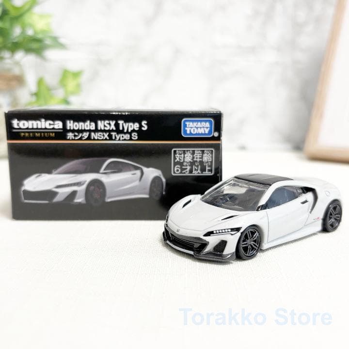 新品未開封】トミカプレミアム 海外公式モール限定 ホンダ NSX Type S