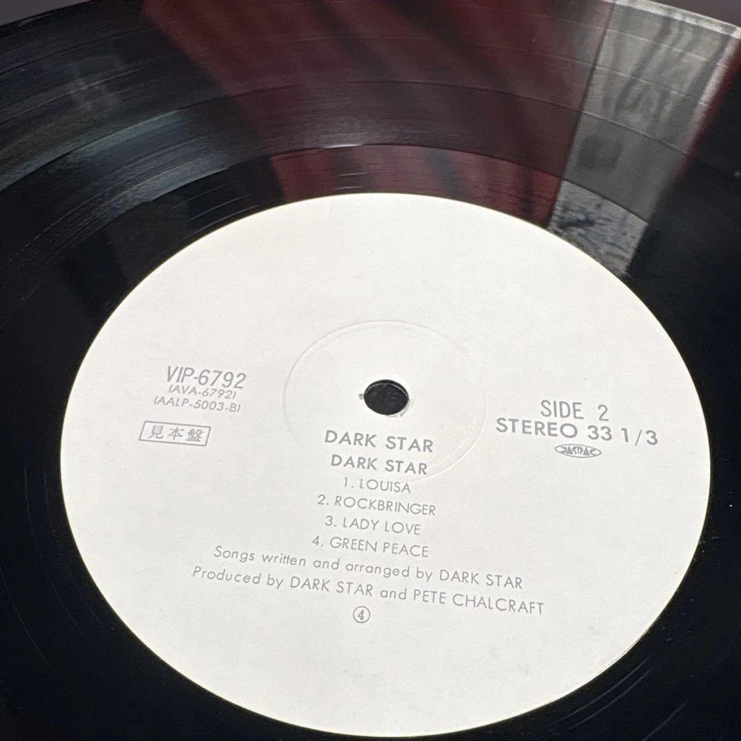 C06暗黒の星層 ダーク・スター LPレコード 見本 サンプル
